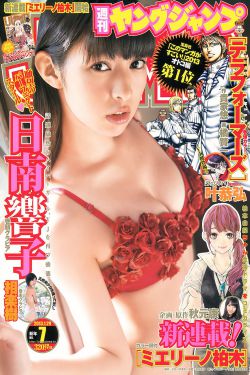芈月传电视剧全集在线观看免费版